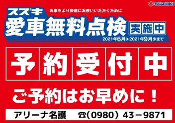 本日より通常営業です！！